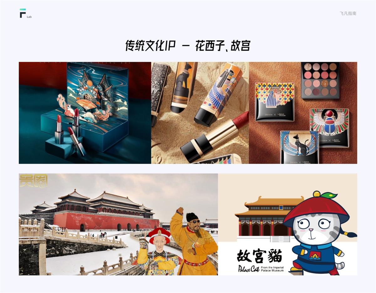 6000字长文！超全面的互联网IP设计指南