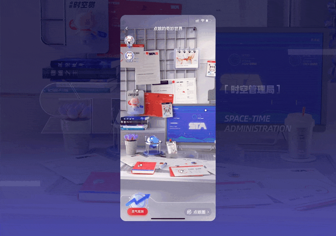 大厂实战案例！起点读书品牌 IP 设计复盘