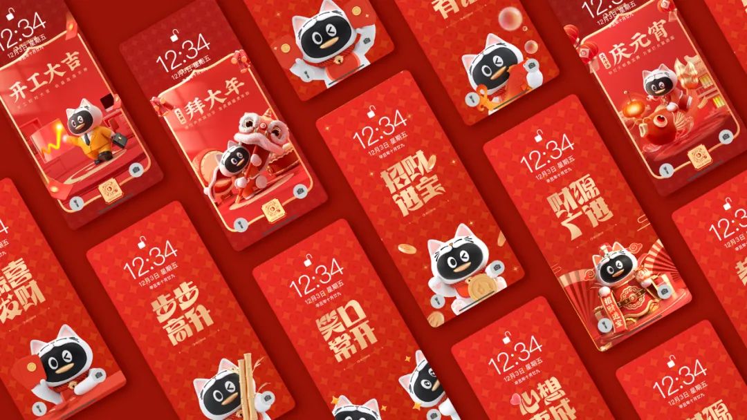 大厂案例!腾讯理财通品牌 IP 形象「招财企鹅」设计流程完整复盘 大厂案例!腾讯理财通品牌 IP 形象「招财企鹅」设计流程完整复盘