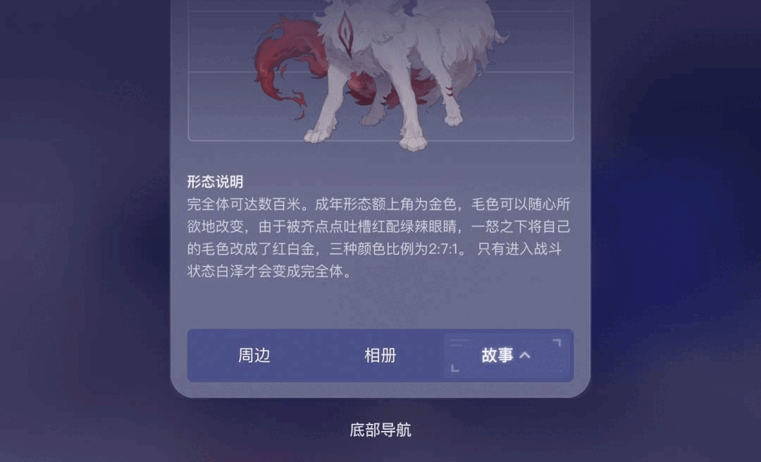 大厂实战案例！起点读书品牌 IP 设计复盘