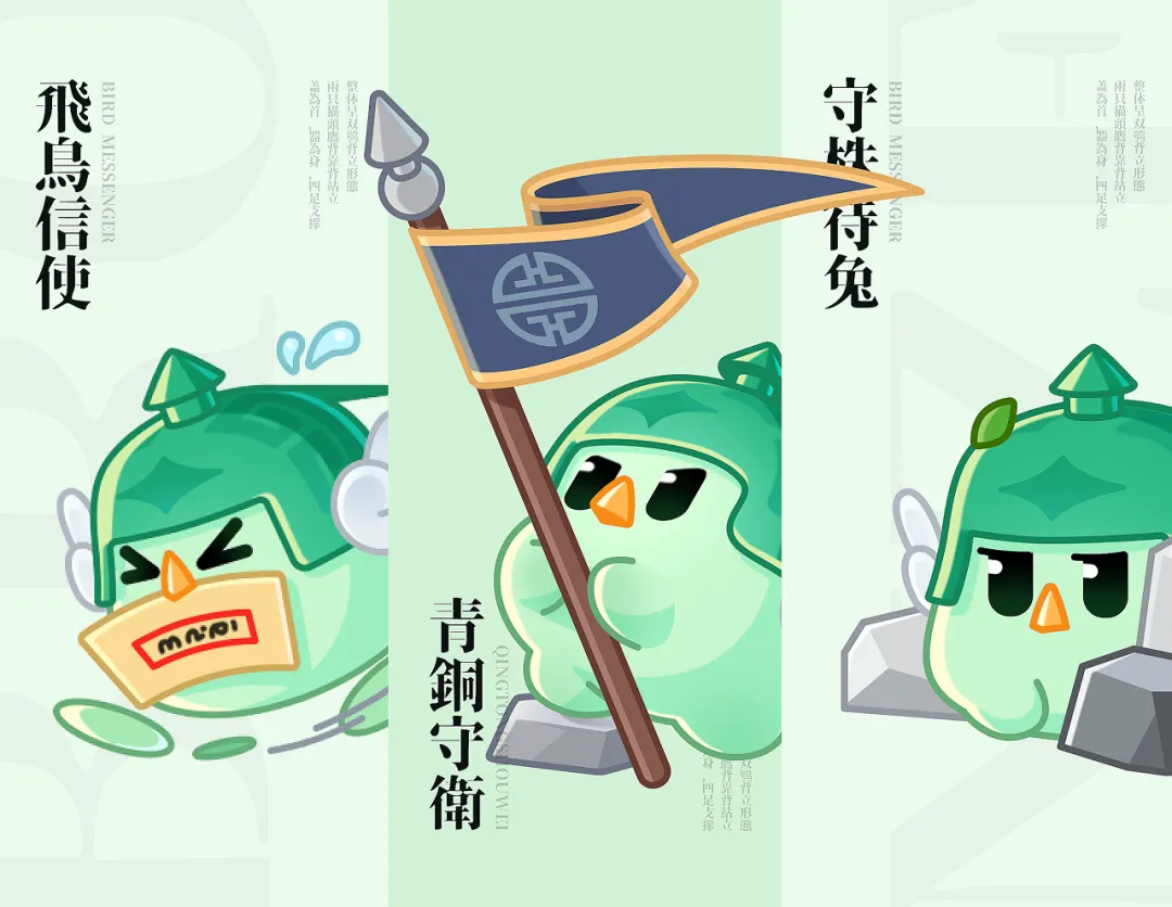 做了1000多天的项目，终于把吉祥物设计流程搞清楚了！