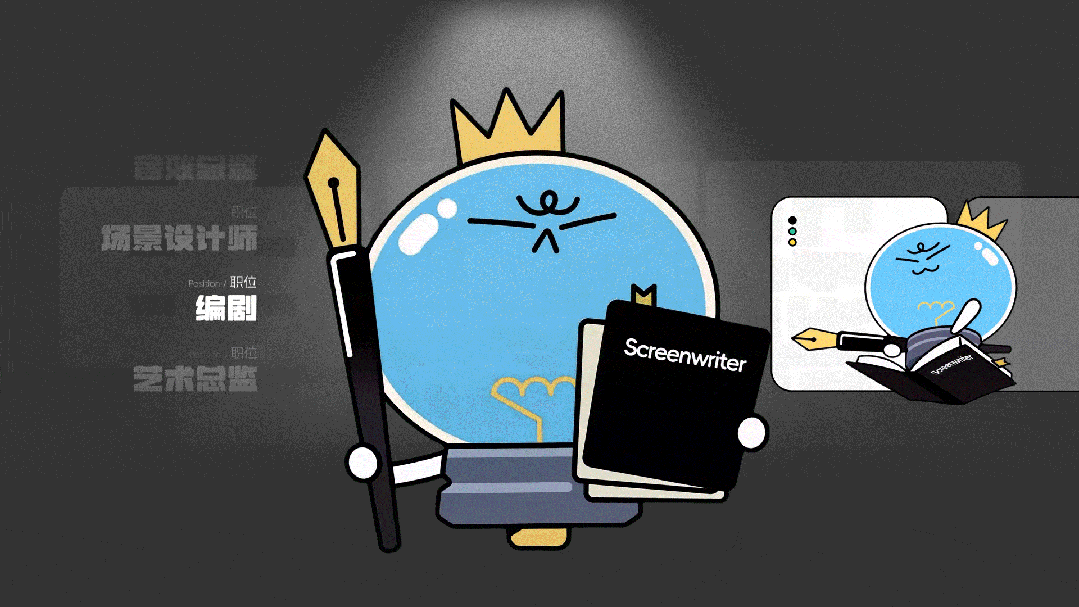 做了1000多天的项目，终于把吉祥物设计流程搞清楚了！