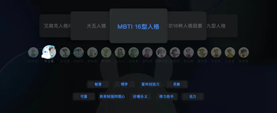 如何设计富有生命感的产品IP形象?收下阿里的实战经验(上) 如何设计富有生命感的产品IP形象?收下阿里的实战经验(上)