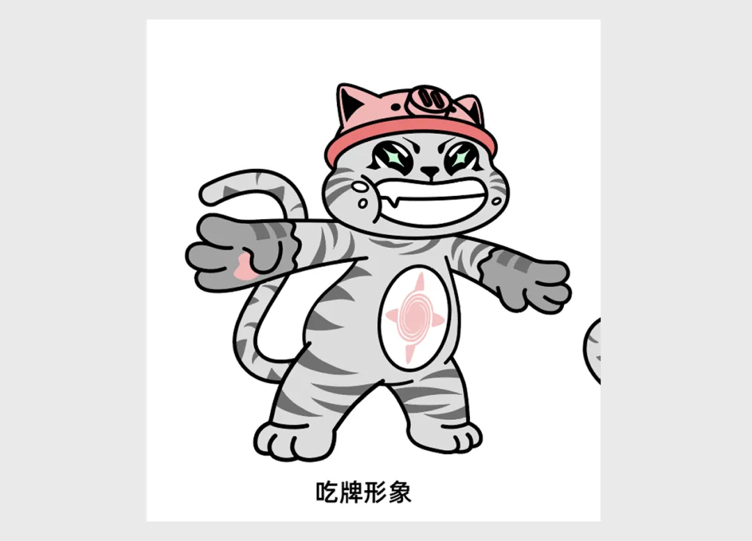 做了1000多天的项目，终于把吉祥物设计流程搞清楚了！