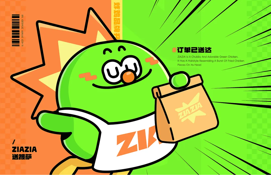 5分钟搞定！7套ZORA赛博潮玩吉祥物AI提示词