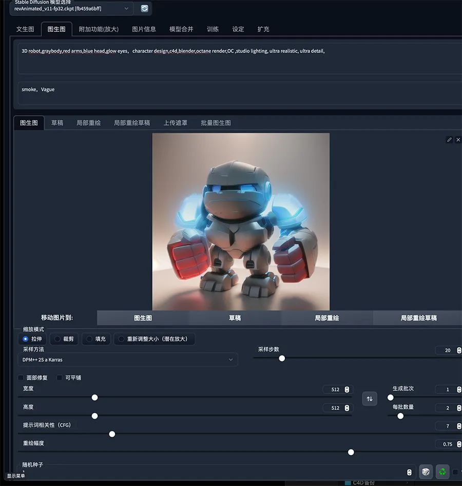让IP替品牌讲好故事！夸克x变形金刚联名设计过程复盘