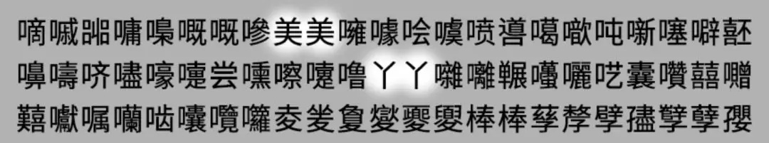 中国最野的设计秘术，都藏在中式吉祥物里！