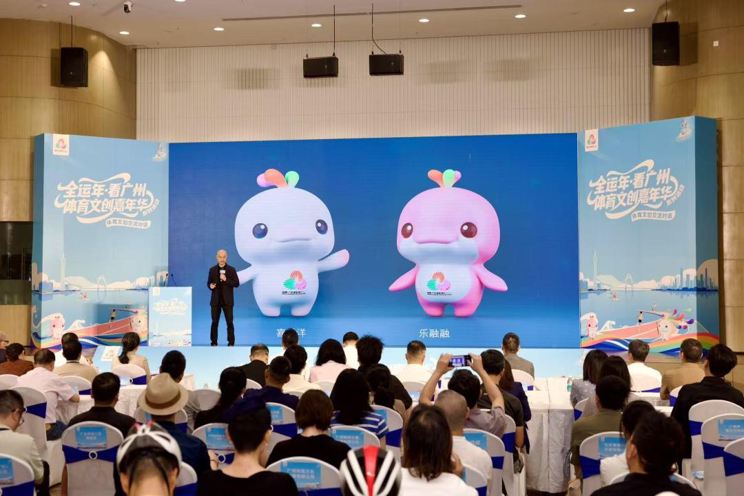 可爱到发芽！十五运吉祥物有何设计理念？总设计师揭秘创新巧思