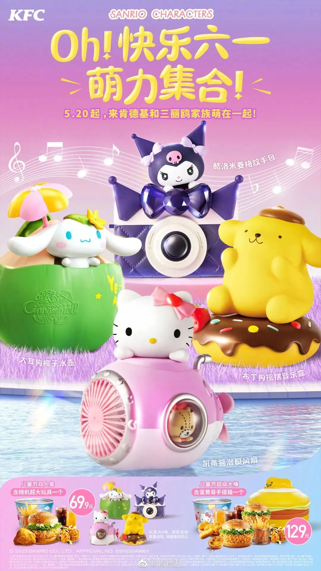 独特IP，吸引食客：餐饮品牌的营业额提升之道