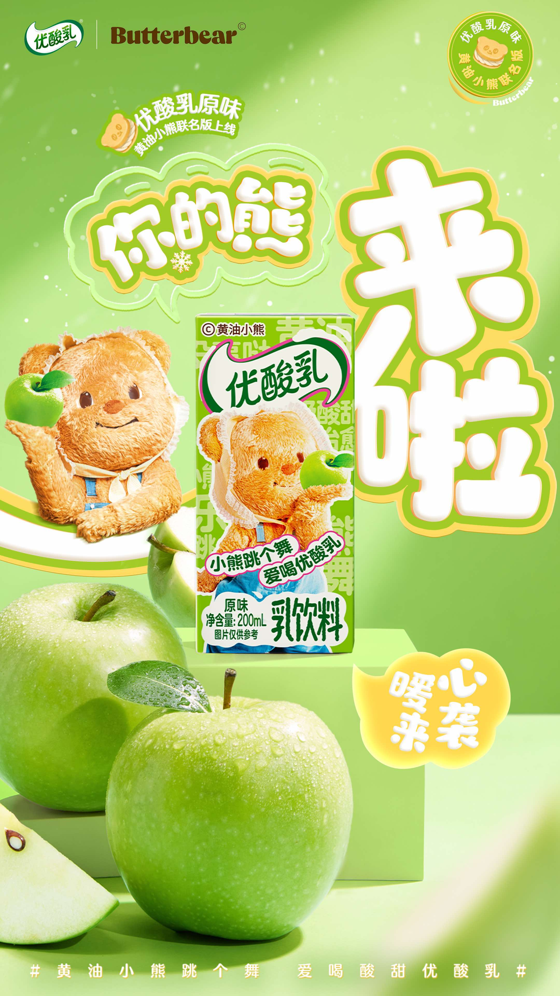 什么样的IP形象后期延展空间大？