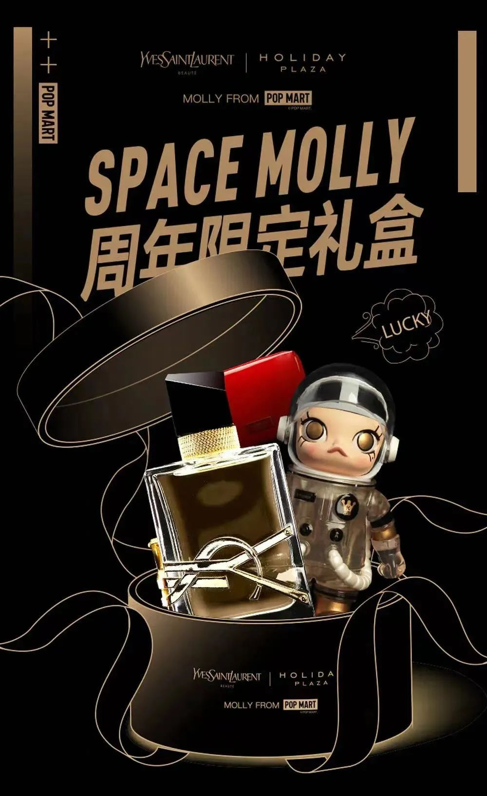 IP形象打造与用户引流：美妆行业的双赢之道