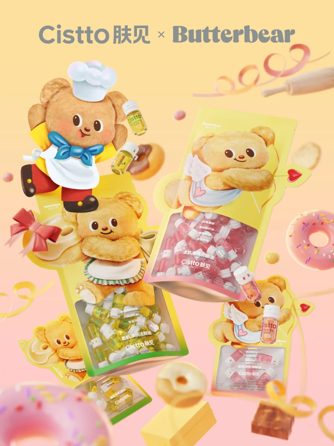 IP形象的设计技巧，你知道吗？