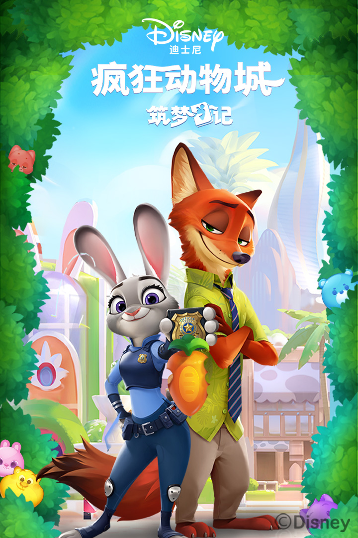 以动物为物种载体的品牌IP有哪些优势？