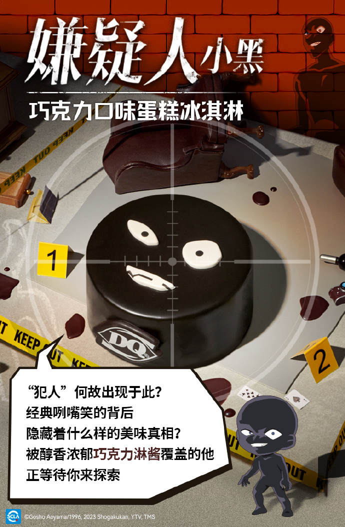 如何让IP形象为品牌持续发声