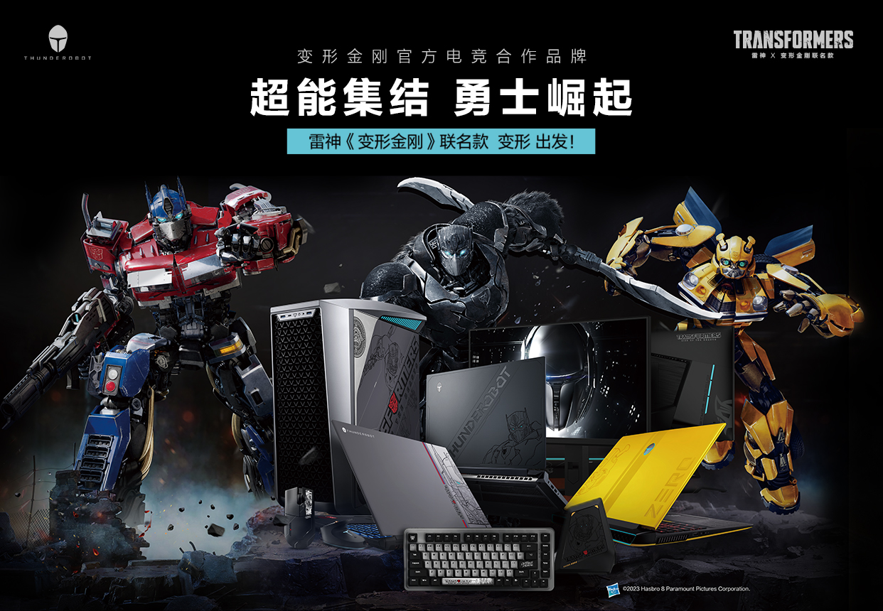 IP形象有哪些独特的魅力？