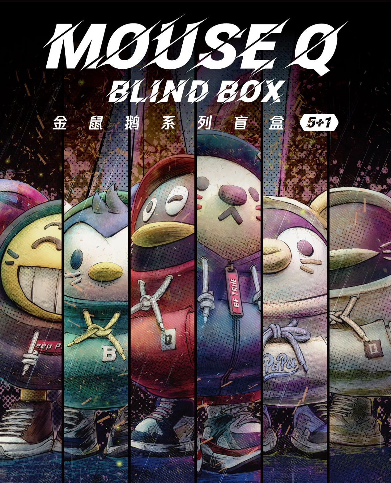 优秀IP跨界联名的法则：创造卓越联名合作的秘诀