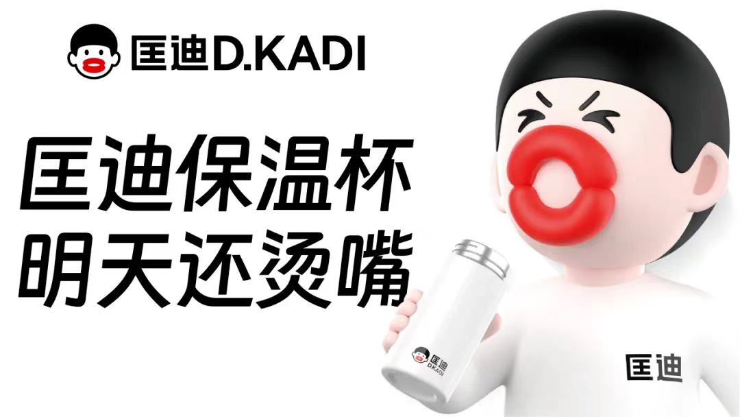 IP吉祥物的形象塑造与品牌故事传递：打造独特的品牌形象