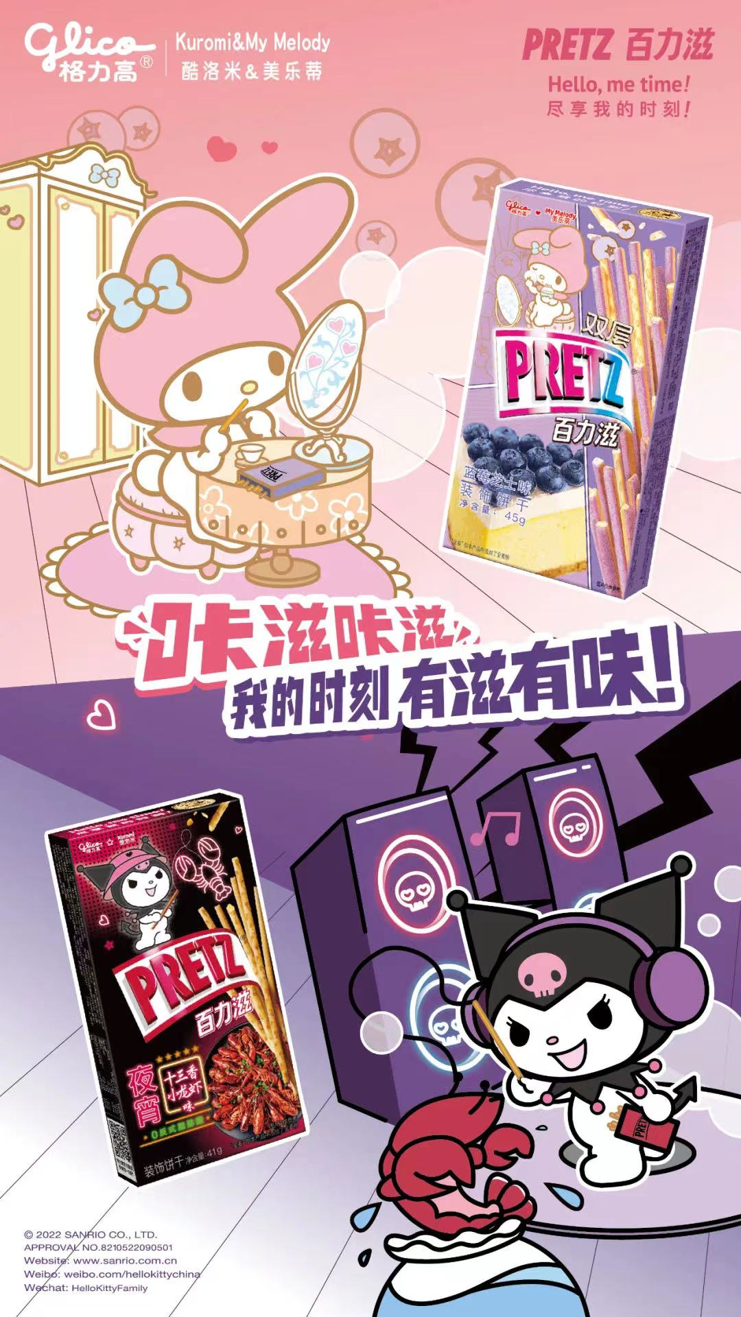 利用IP形象进行地域差异化营销：打造品牌在不同地域的独特魅力