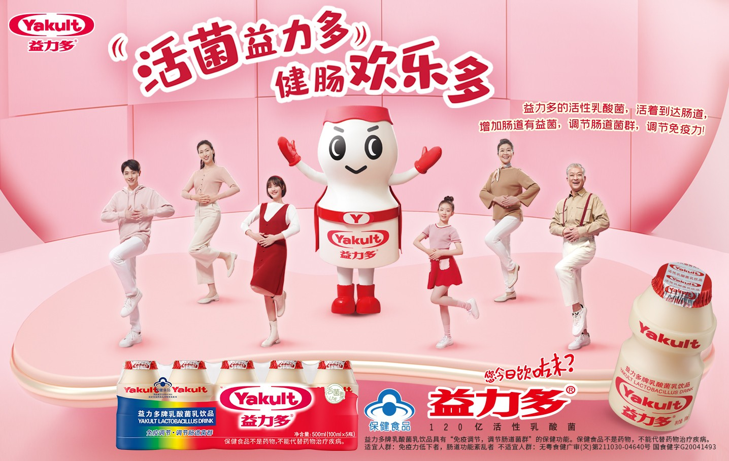 IP如何帮助儿童用品品牌取得商业成功