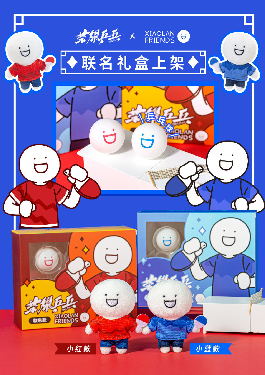 从电视到社交媒体：IP吉祥物的转型与成功