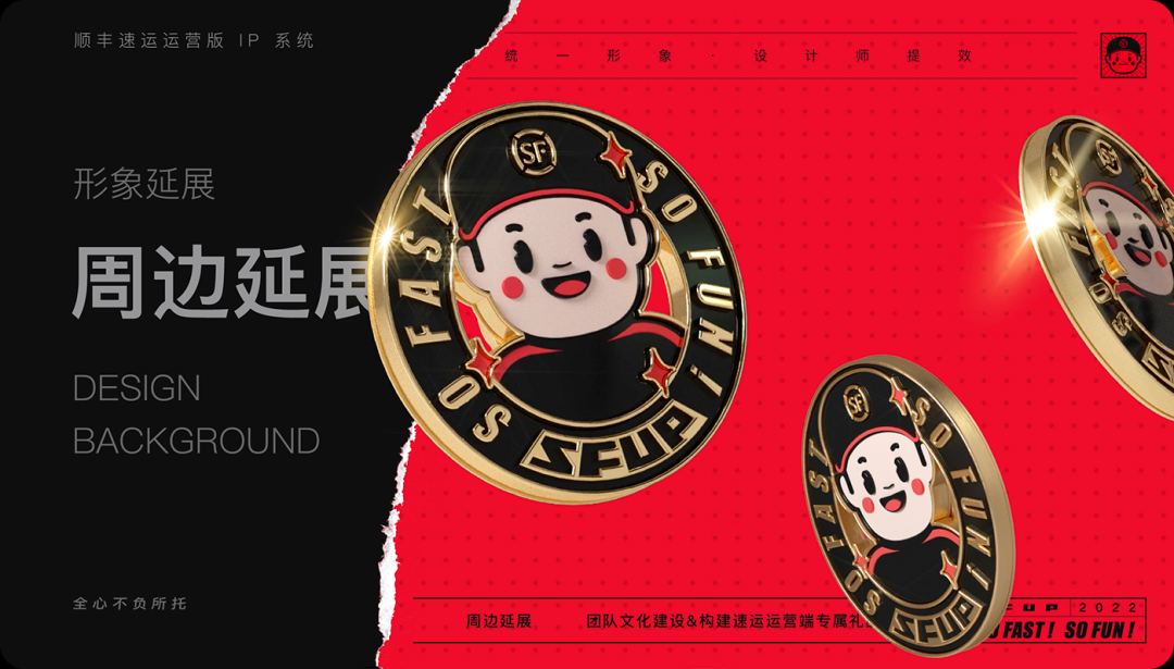 IP在物流行业中的角色和影响力分析