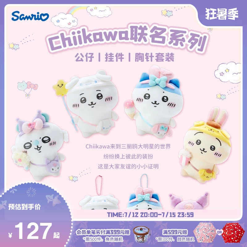 IP这么让品牌着迷，究竟是为什么？