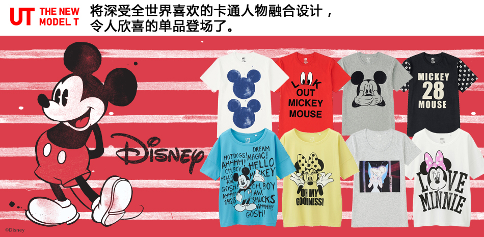 创意的魔力：如何通过创新构建独一无二的IP