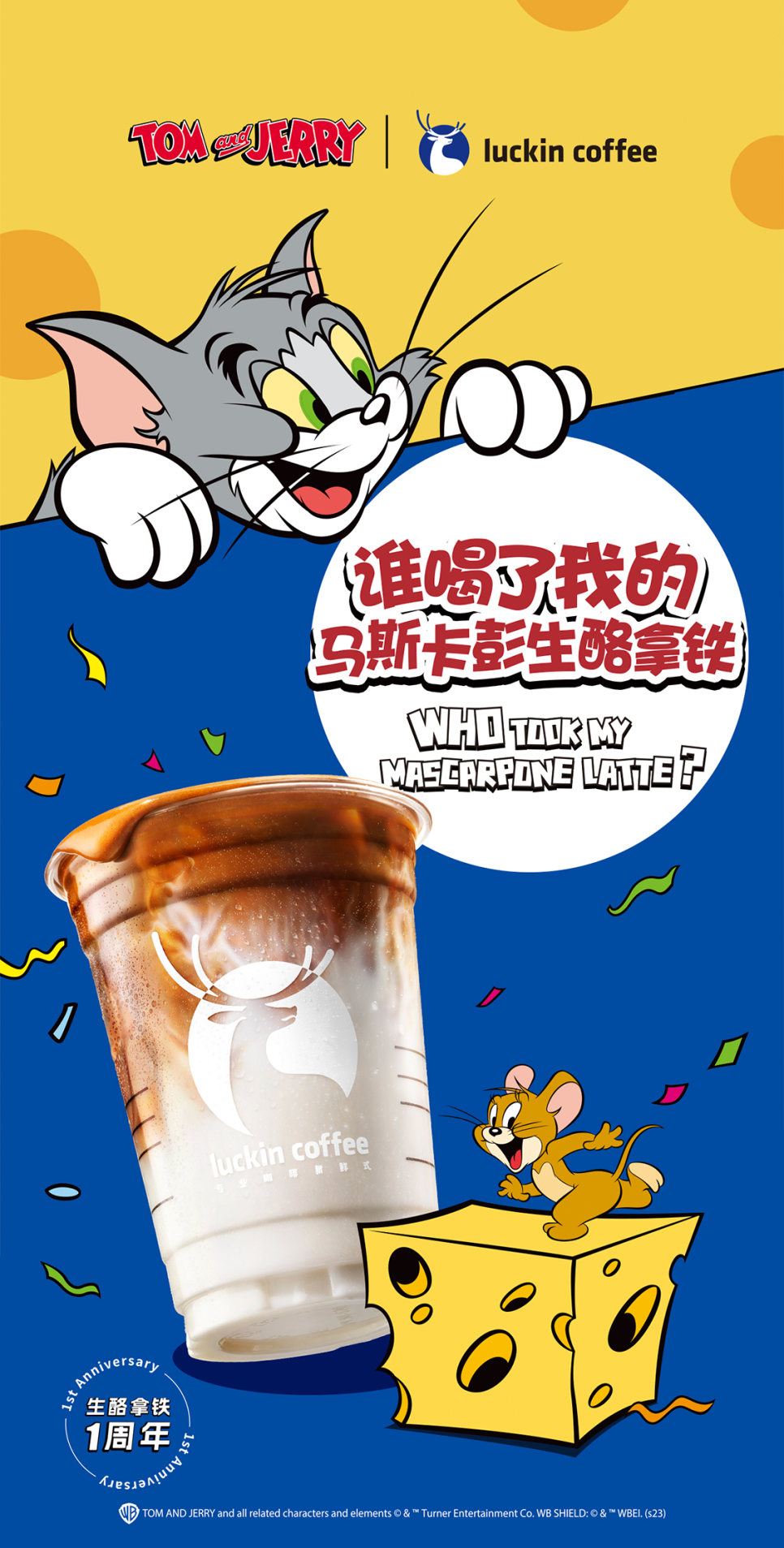 如何让IP形象更具有人格属性