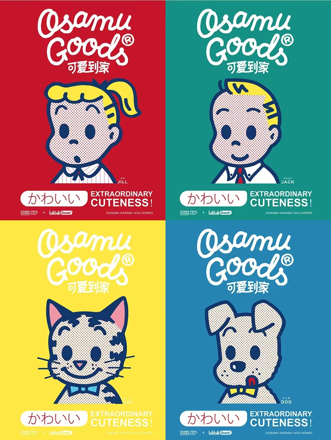 如何通过故事性和文化融入来打造独特的IP形象？