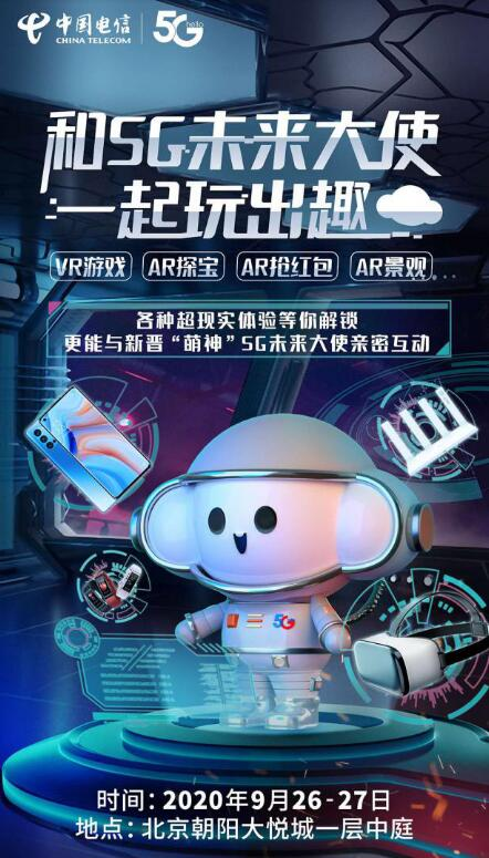 IP形象的亲切感：电信用户留存率的增长引擎