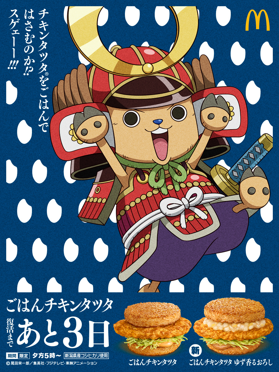 IP形象有哪些优势？