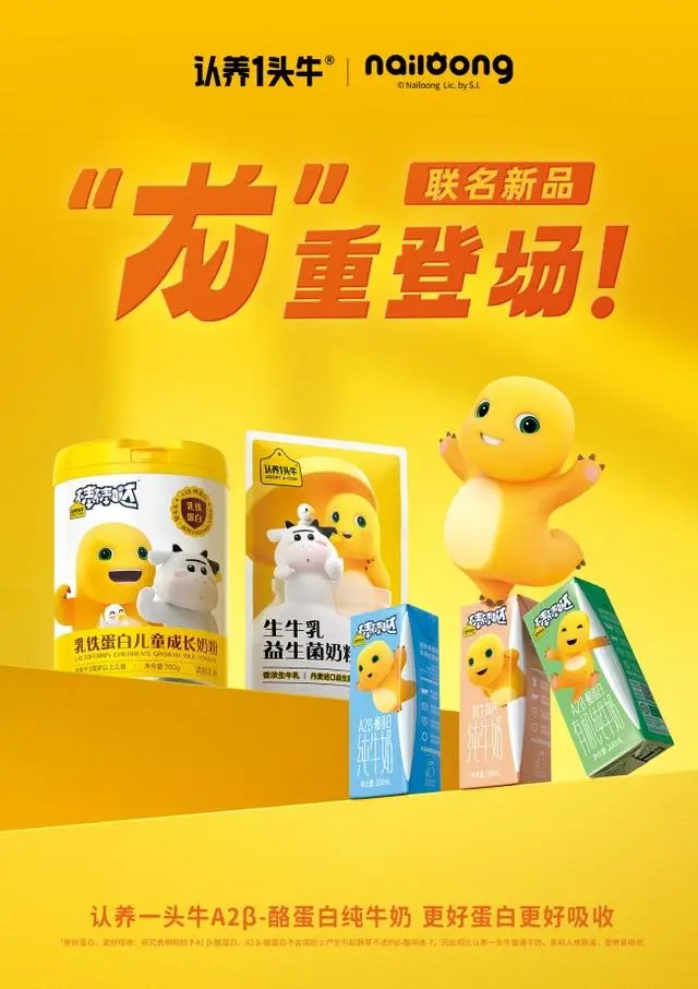 IP形象对品牌来说有哪些好处？