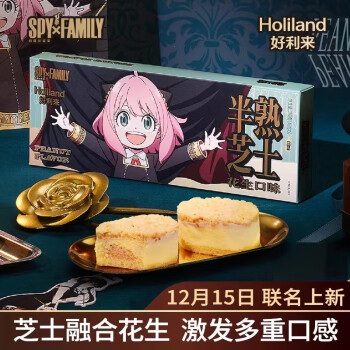 IP形象想要独一无二？看这篇就够了