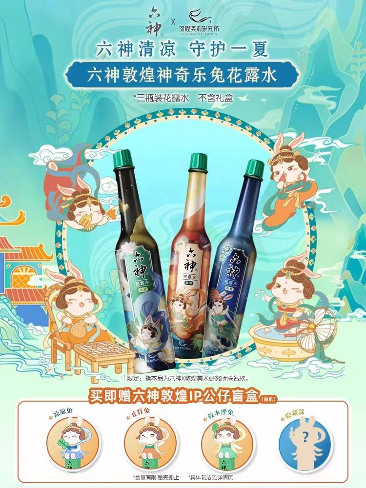 IP联名有哪些优势，你知道吗？