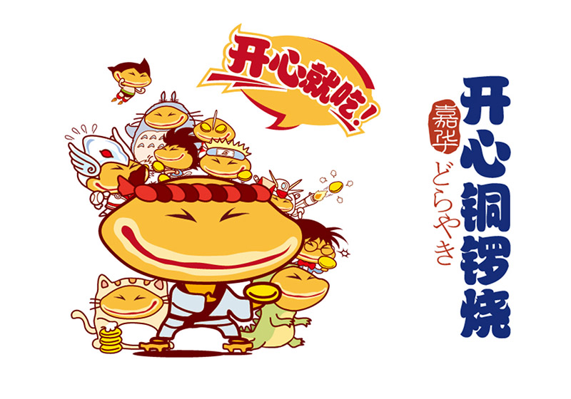 企业品牌升级全攻略，IP形象生成器必备