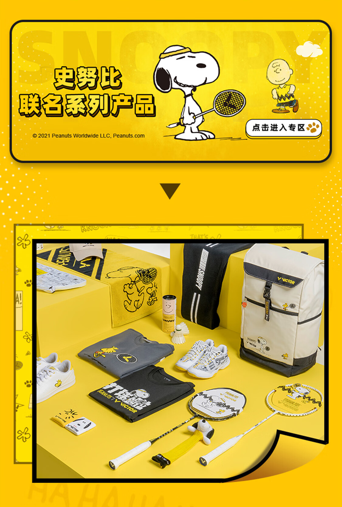 极简IP形象具备哪些特征？