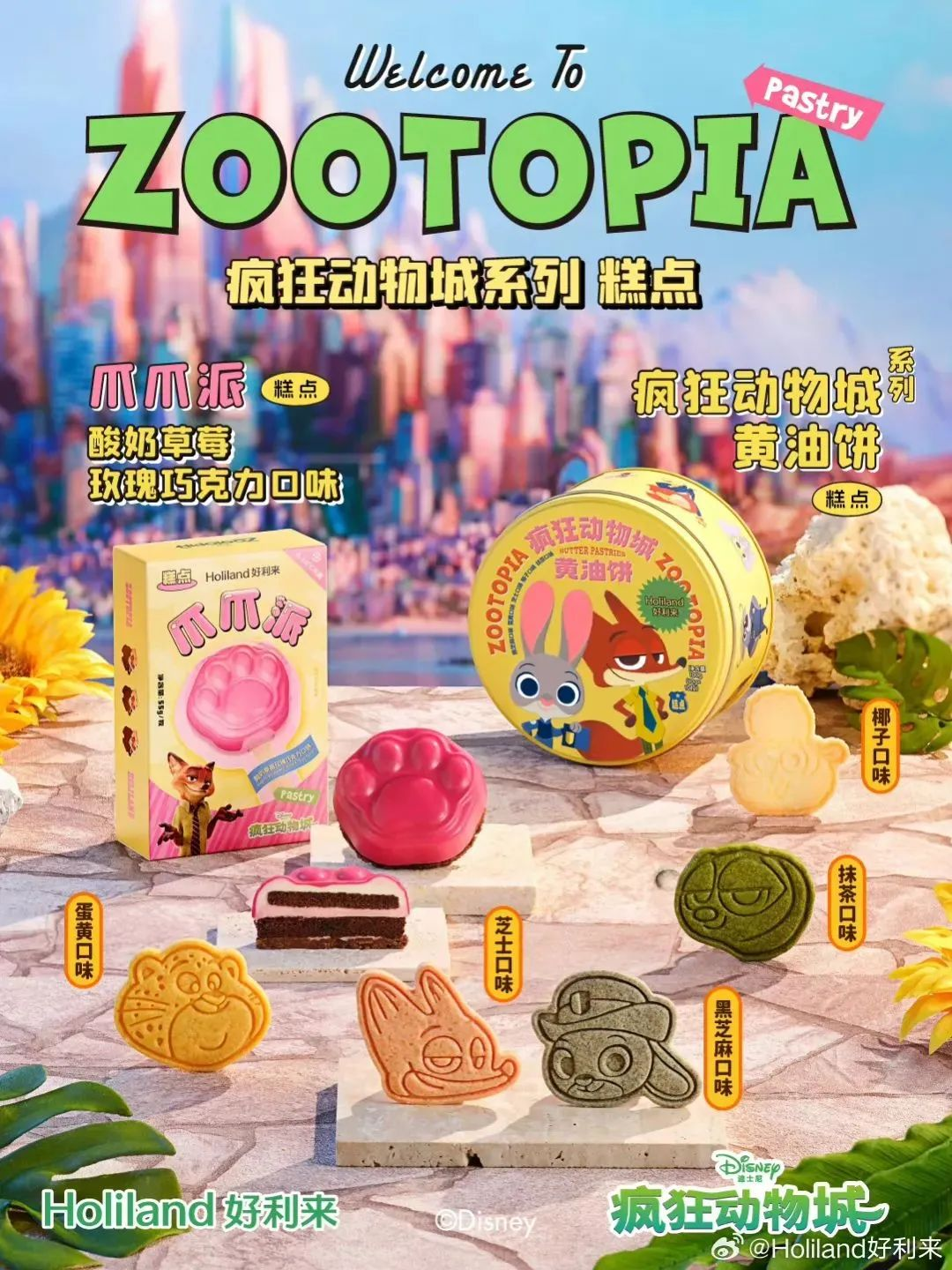 如何打造拥有鲜活人格的IP形象