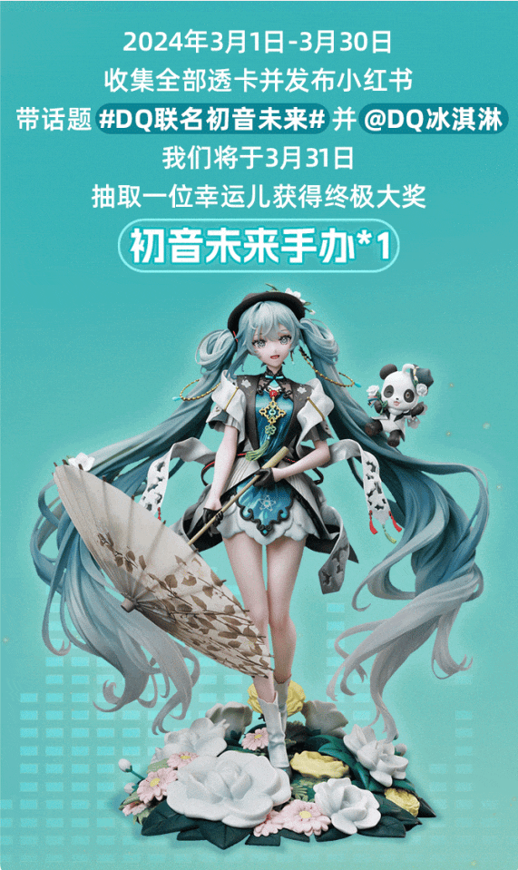 IP驱动的文创产品创新：开启创意的大门