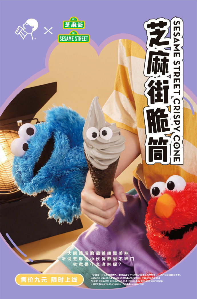 IP形象色彩搭配技巧