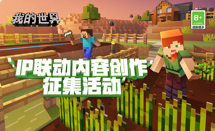 如何强化IP形象的识别度？