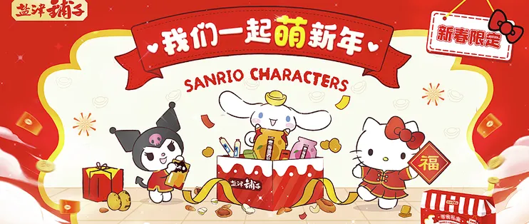 情绪价值：IP形象从“符号”到“生命”的临界点