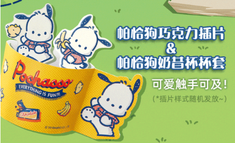 IP在品牌宣传中的底层逻辑解析