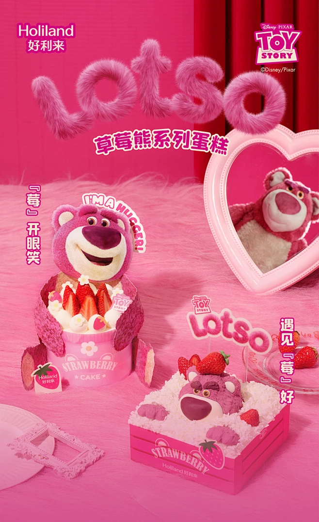 IP设计的奥妙：通过创新打造与品牌价值相契合的形象