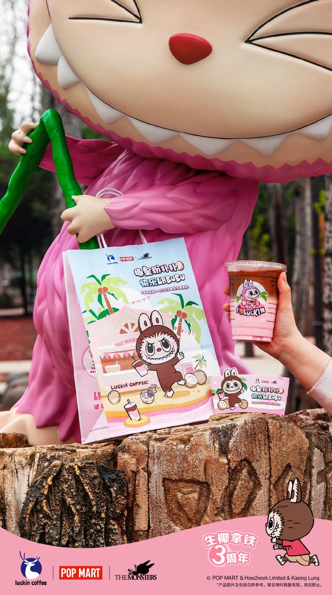 品牌IP形象的生命力从何而来？