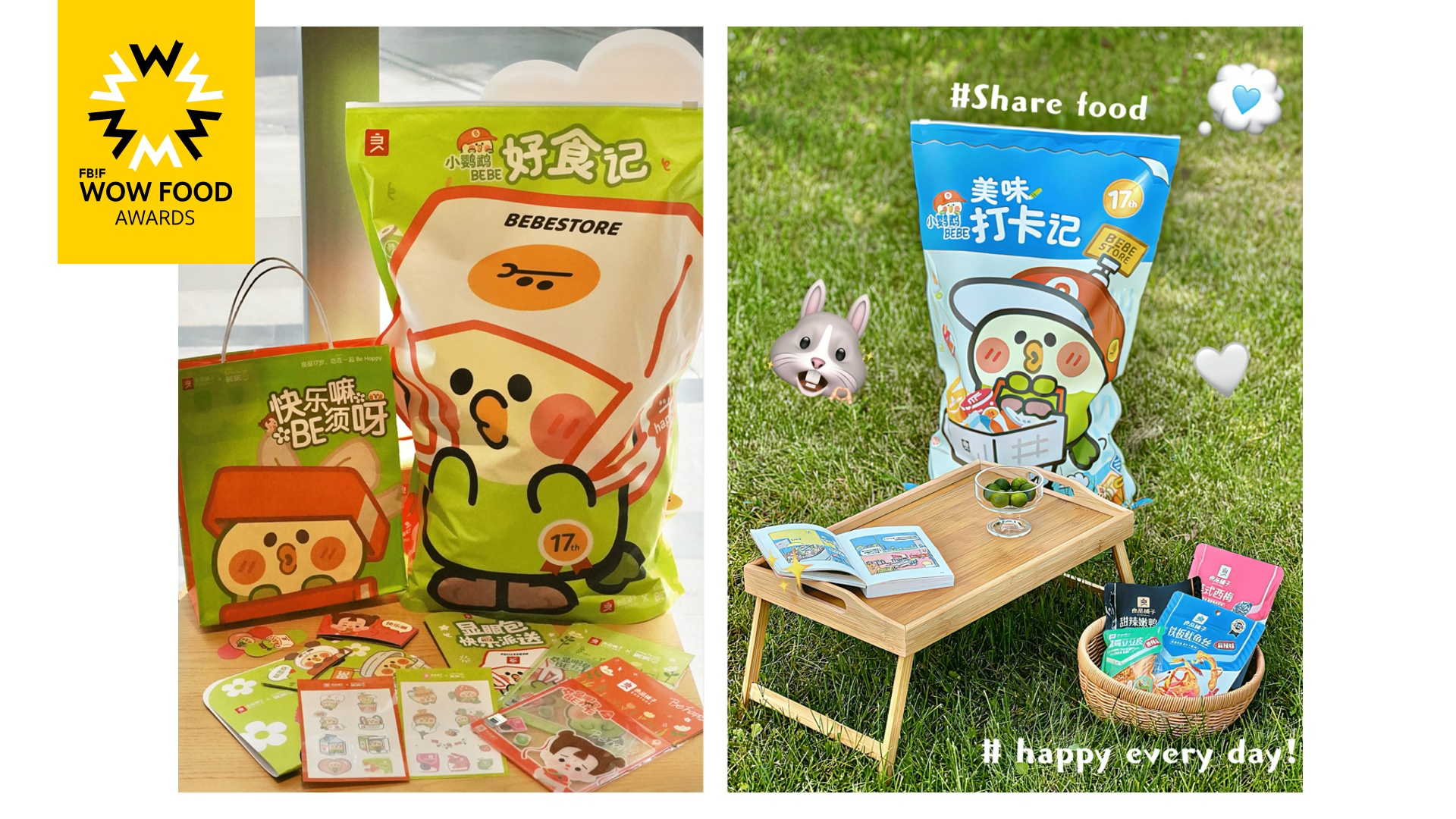 IP形象设计有哪些核心要素？