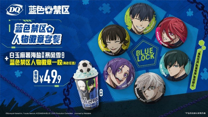 IP 形象：品牌增长的情感引擎与破圈密钥