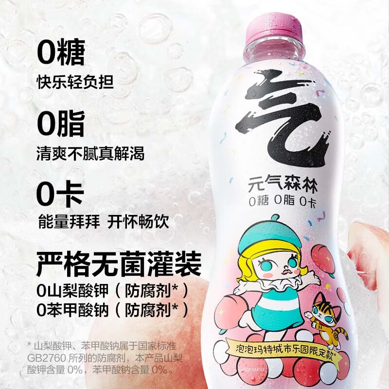 当下IP形象的流行趋势，看这一篇就够了