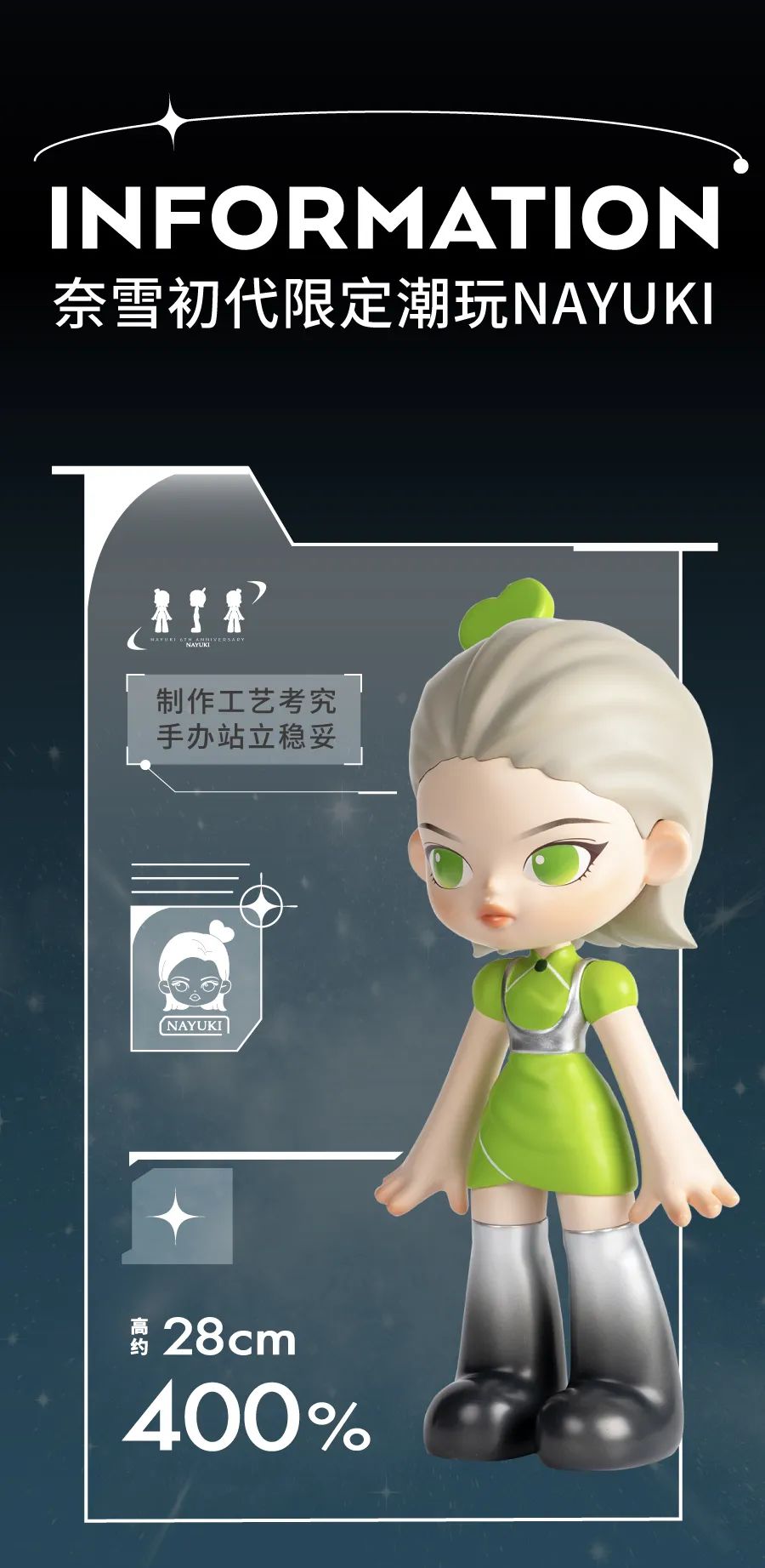 吉祥物的魅力：企业如何在线下体验和零售场景中应用