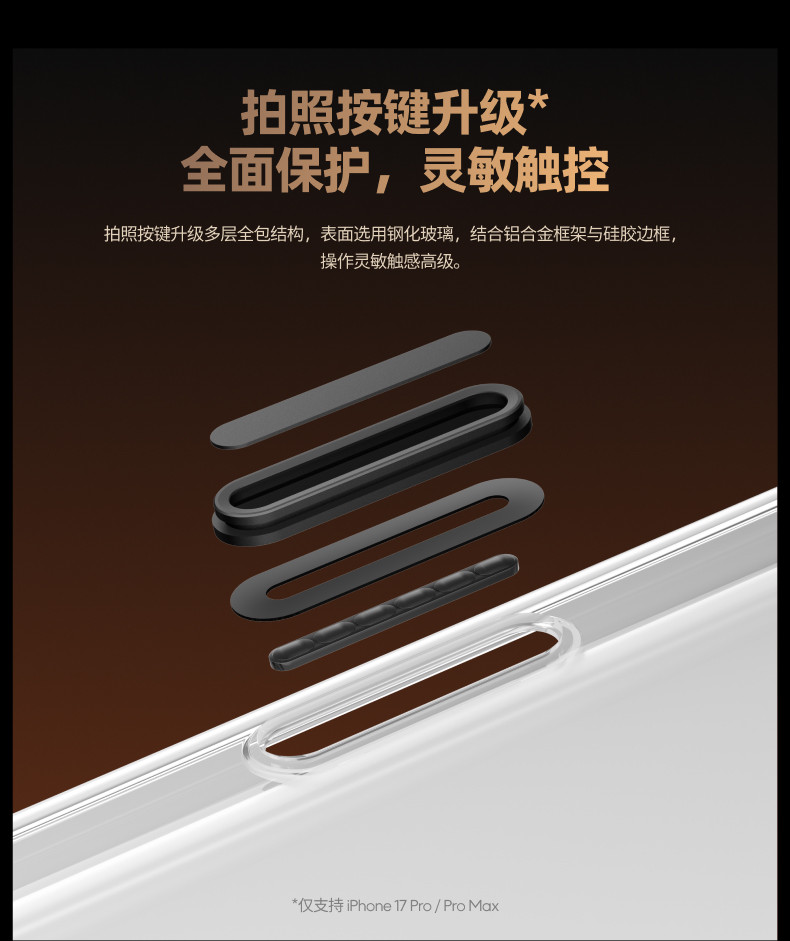 魅族 PANDAER 8寸有限艺术画·刃甲礼盒