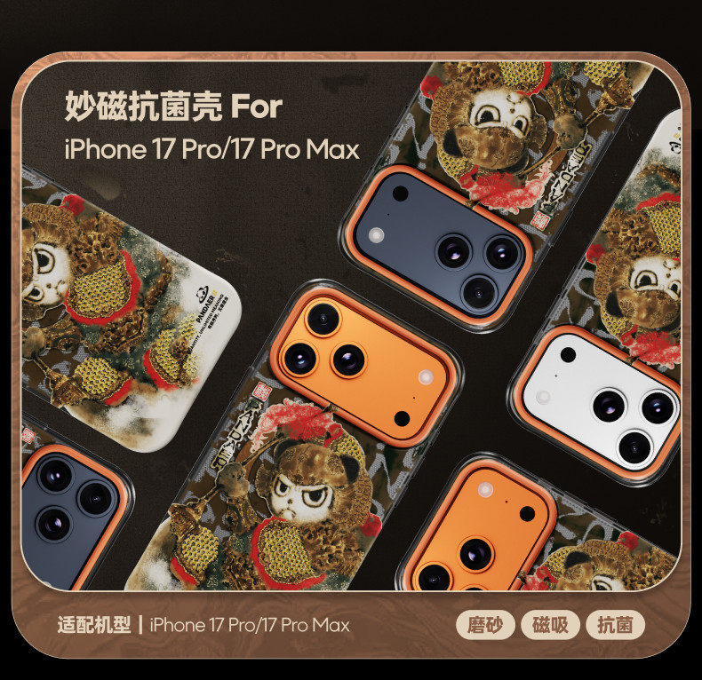 魅族 PANDAER 8寸有限艺术画·刃甲礼盒